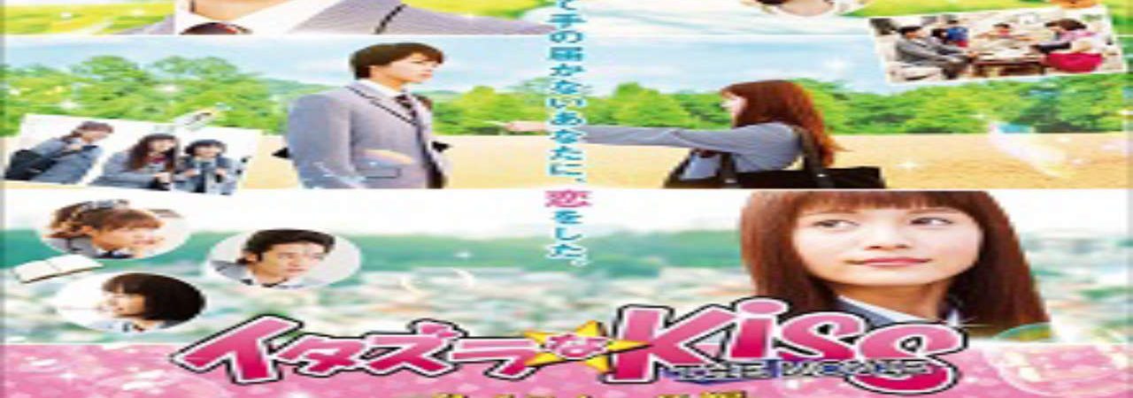 Phim Itazurana Kiss The Movie in High School -  PhimChill Vietsub (2016)