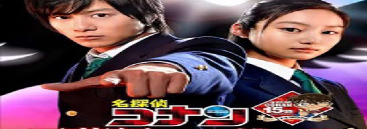 Phim Detective Conan Kudo Shinichi e no Chousenjou Kaicho Densetsu no Nazo - Bí ẩn truyền thuyết quái điểu PhimChill Vietsub (2011)