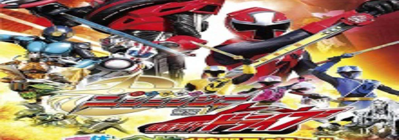 Poster of Shuriken Sentai Ninninger vs Kamen Rider Drive