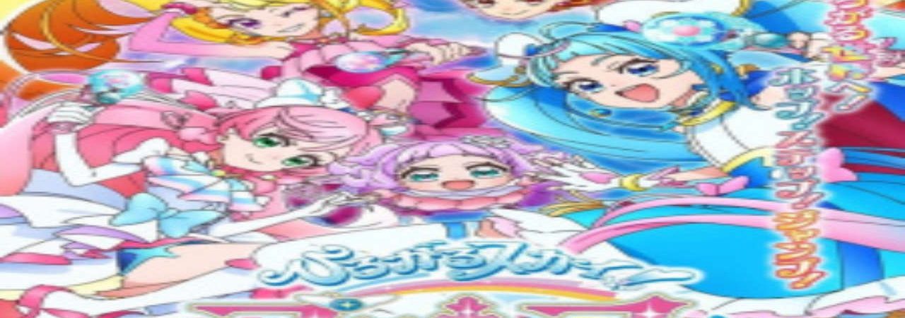 Poster of Hirogaru Sky Precure