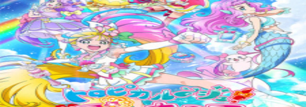 Poster of Tropical Rouge Precure