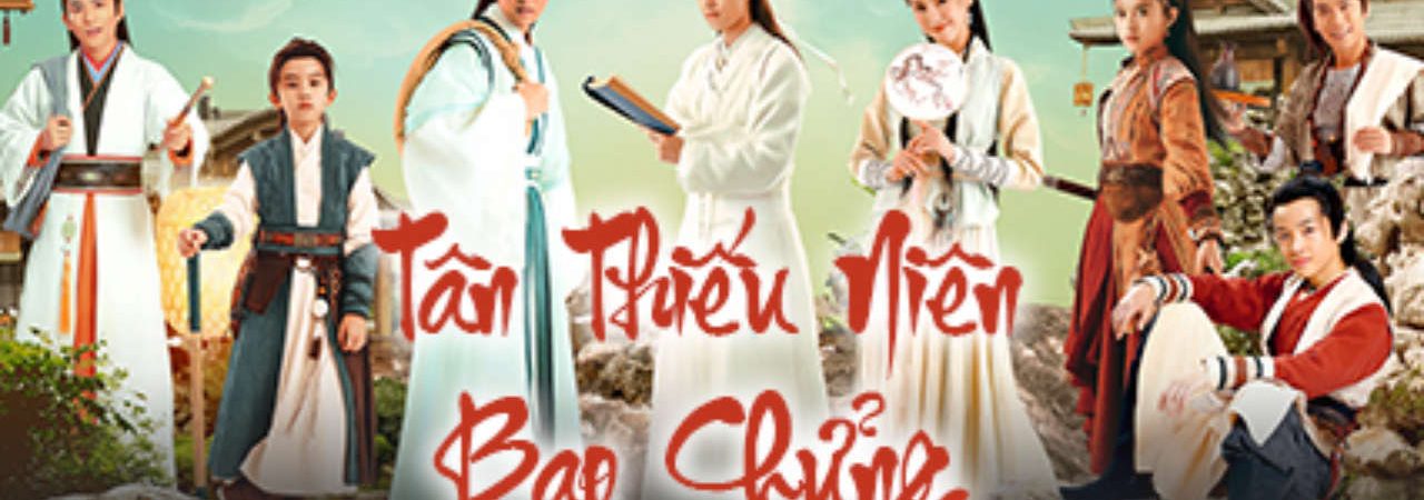 Poster of Tân Thiếu Niên Bao Chửng