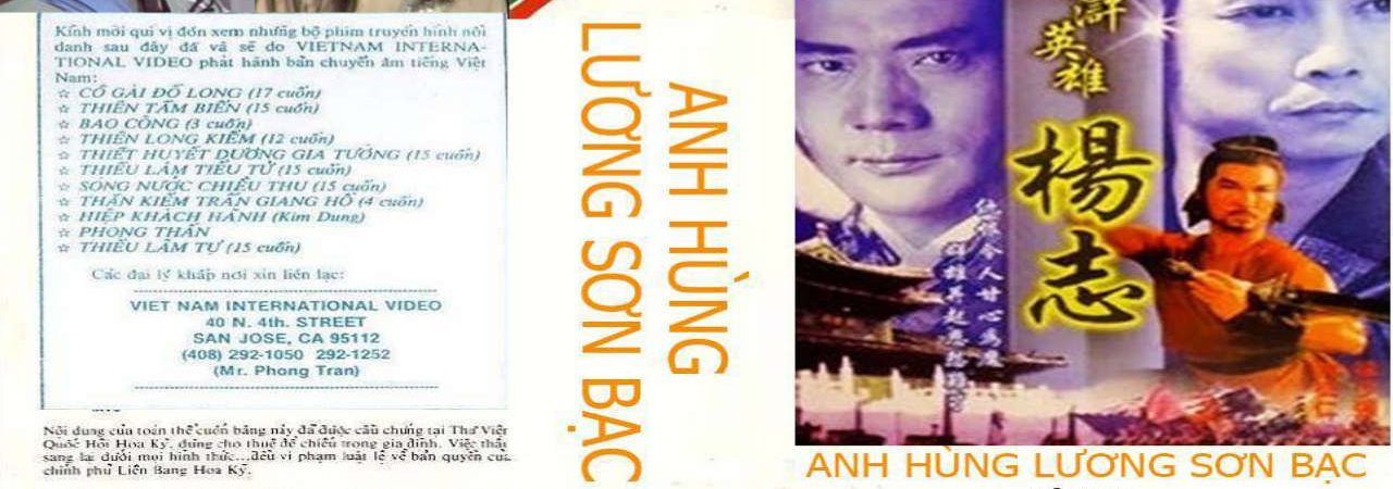 Phim Anh Hùng Lương Sơn Bạc - Hero Luong Son Bac PhimChill Vietsub (1985)