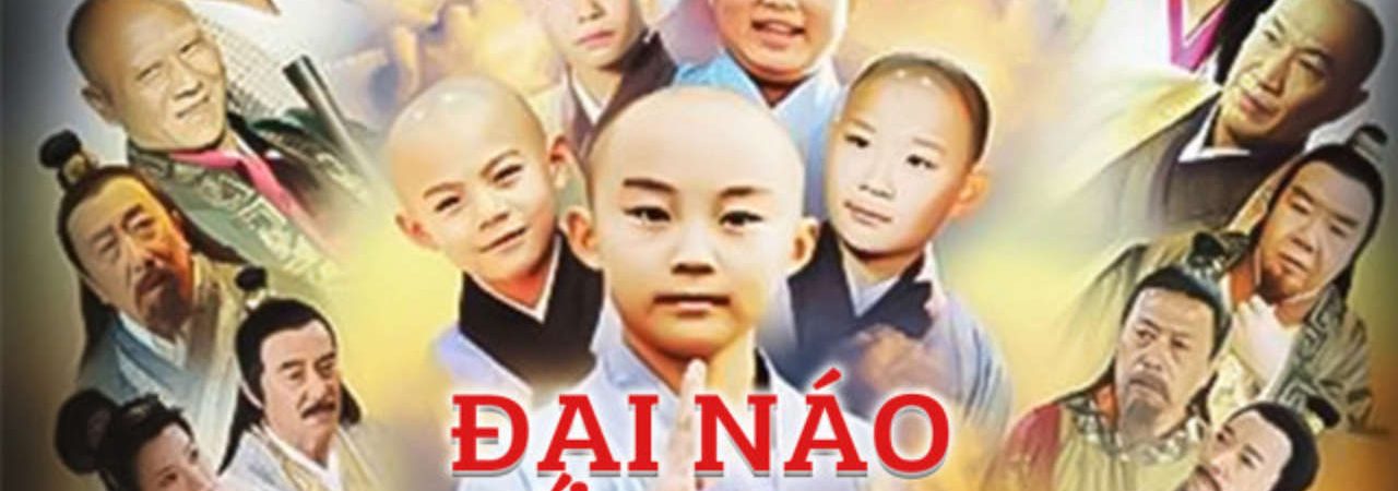 Phim Đại Náo Thiếu Lâm Tự - Cong Ming Xiao Kong Kong PhimChill Vietsub (2012)