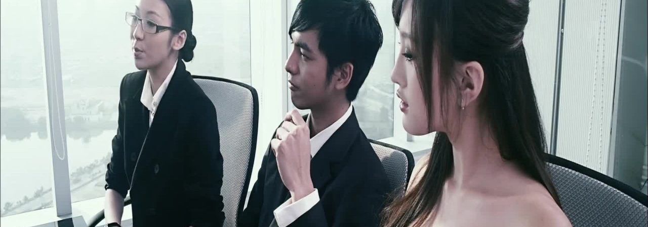 Phim Tình Dục Chốn Công Sở - MicroSex Office PhimChill Vietsub (2011)