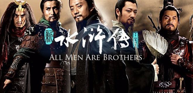 Phim Tân Thủy Hử - All Men Are Brothers PhimChill Vietsub (2011)