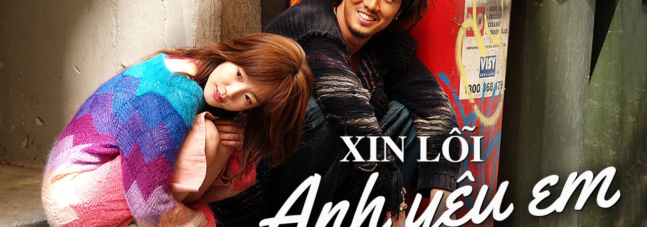 Poster of Xin Lỗi Anh Yêu Em