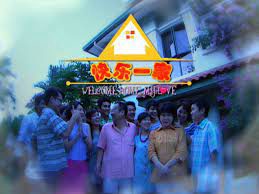 Phim Hạnh Phúc Gia Đình - Welcome Home My Love PhimChill Vietsub (2009)