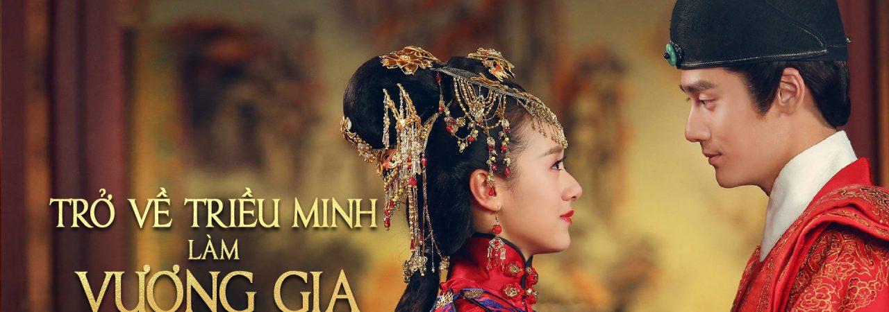 Phim Trở Về Triều Minh Làm Vương Gia - Trở Về Triều Minh Làm Vương Gia PhimChill Vietsub (2018)