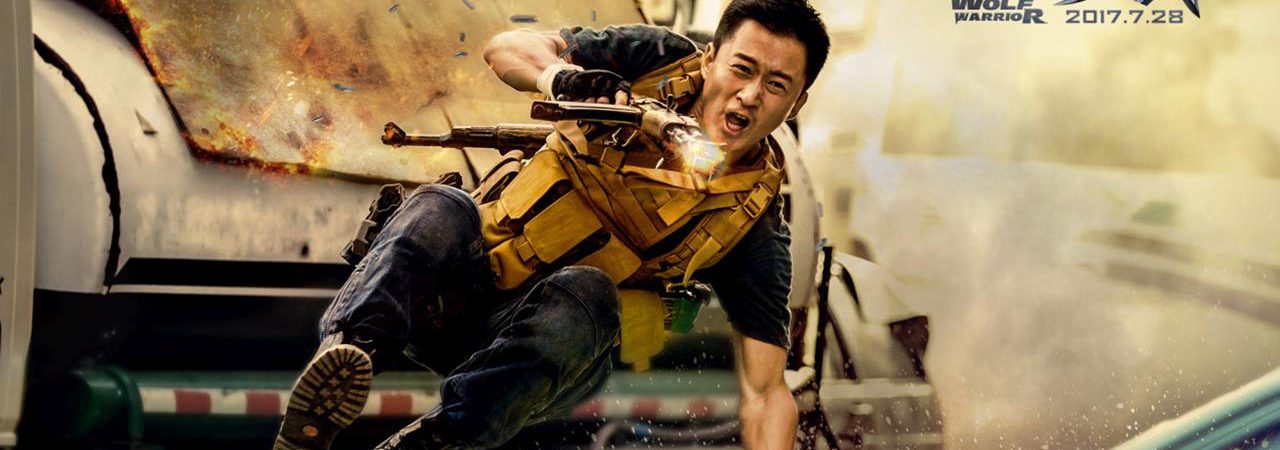 Poster of Wolf Warrior 2