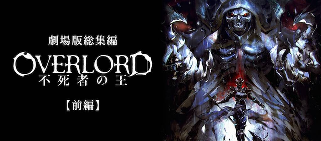 Poster of Movie tổng kết OVERLORD Vua bất tử