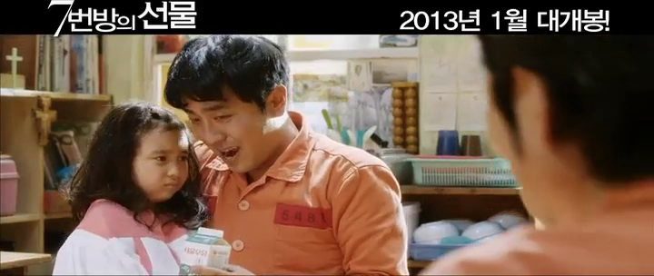 Phim Điều kỳ diệu ở phòng giam số 7 - Miracle in Cell No7 Number 7 Rooms Gift (literal title) PhimChill Vietsub (2013)