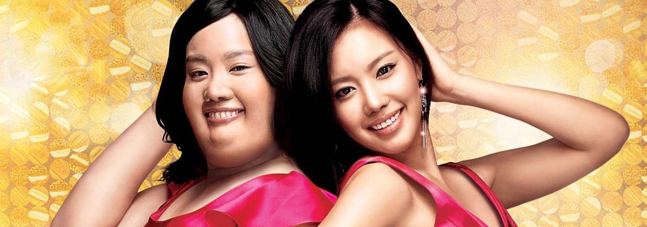 Poster of 200 Pounds Beauty