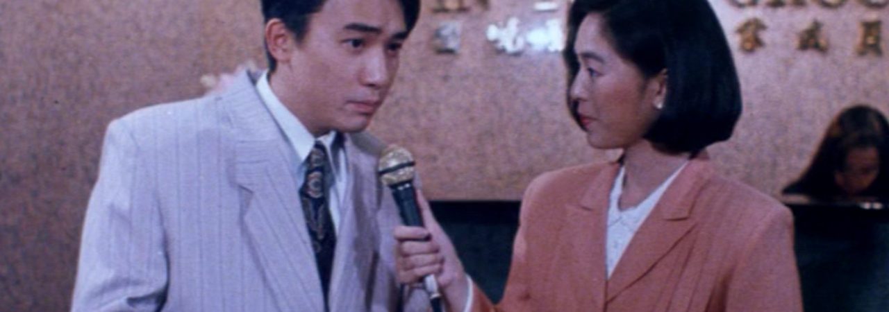 Phim Kỳ Mưu Vượt Quần Hùng - Dont Fool Me PhimChill Vietsub (1991)