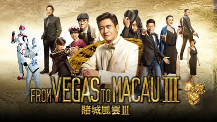 Phim Đỗ Thành Phong Vân 3 - From Vegas To Macau III PhimChill Vietsub (2016)