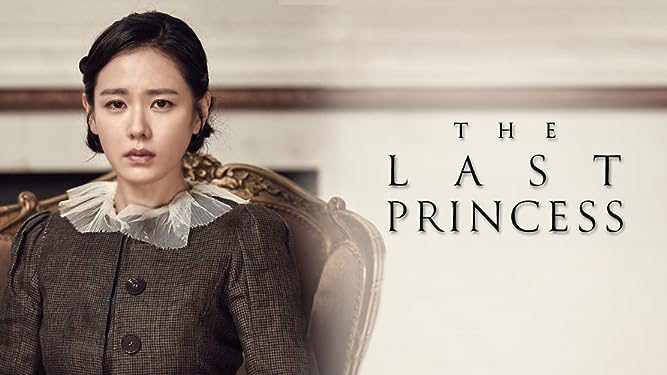 Poster of The Last Princess