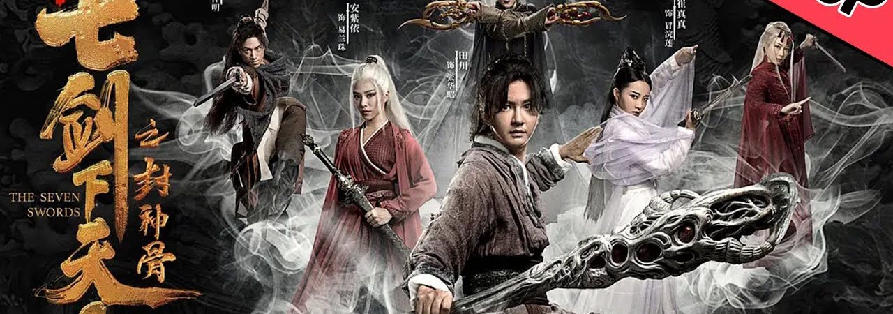 Phim Kiếm Ảnh Điệp Huyết - The blood in the swords shadow PhimChill Vietsub (2019)