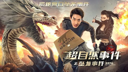 Phim Sự kiện siêu nhiên rồng hạ thế - Supernatural Events the Drop of Dragon PhimChill Vietsub (2017)