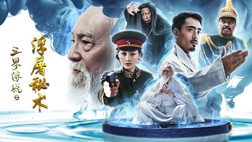 Phim Truyền thuyết tam thế về bí thuật nhà sư - Three Realms The Secret Magic PhimChill Vietsub (2017)