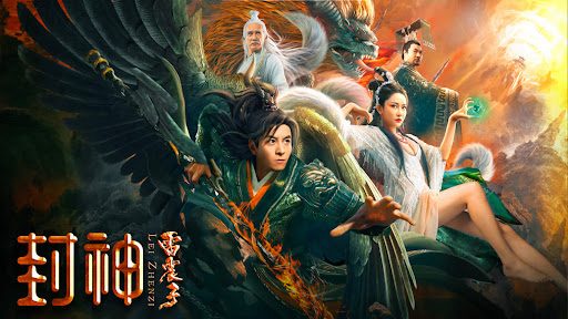 Phim Phong Thần Lôi Chấn Tử - League of Gods Leizhenzi PhimChill Vietsub (2024)