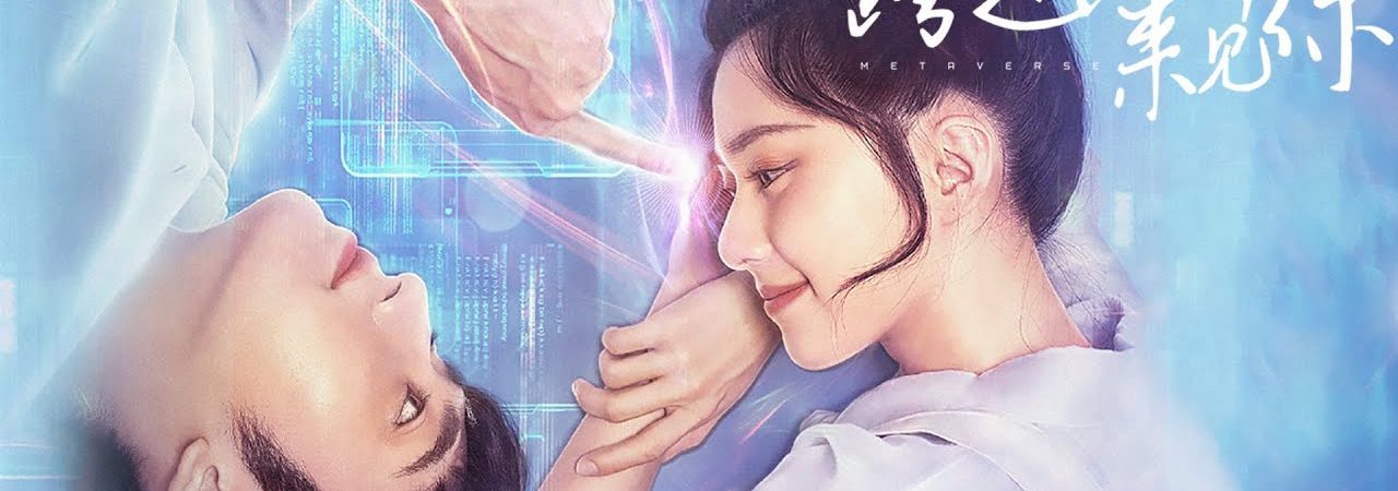 Phim Vượt Qua Thế Giới Để Gặp Anh - Metaverse PhimChill Vietsub (2023)