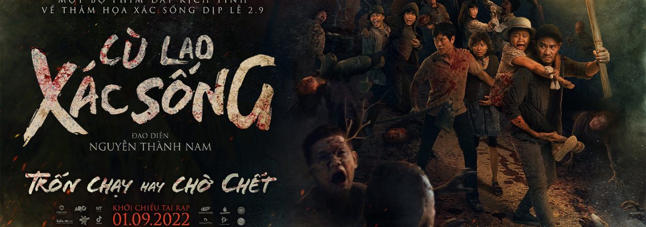 Poster of Cù Lao Xác Sống