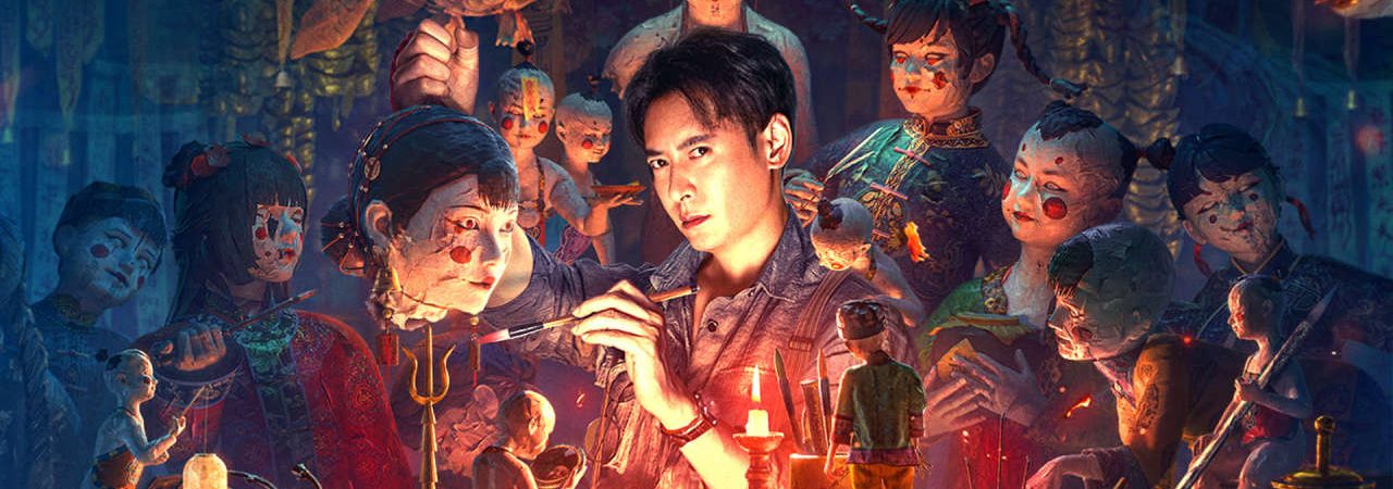 Phim Chỉ Nhân Hoàn Hồn - Get In The Dark PhimChill Vietsub (2023)