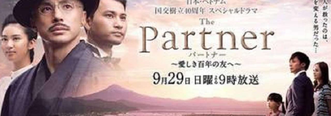 Phim Người Cộng Sự Tình Bạn Trăm Năm Thân Thiết - The Partner Itoshiki Hyakunen No Tomo E PhimChill Vietsub (2013)