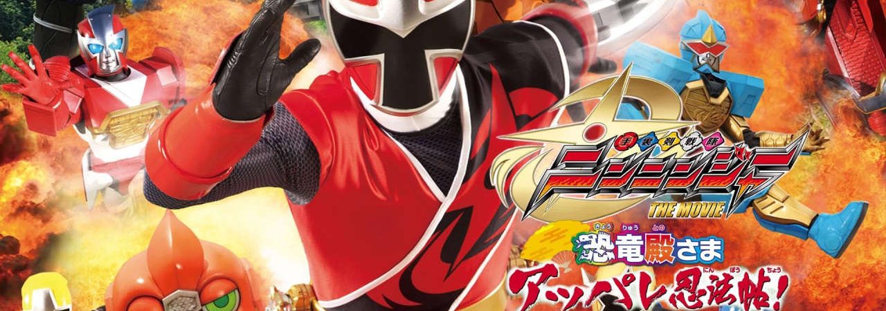 Poster of Chiến Đội Thủ Lý Kiếm Ninninger Cuộn Ninja Hoàng Tráng Của Khủng Long Bạo Chúa