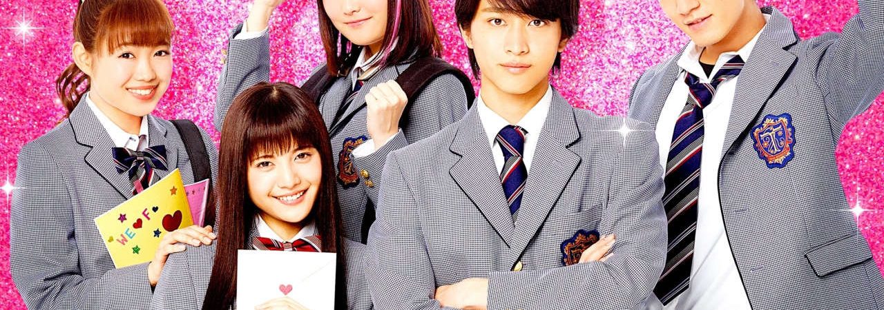 Phim Nụ Hôn Tinh Nghịch 1 Trường Trung Học - Itazura Na Kiss The Movie PhimChill Vietsub (2016)