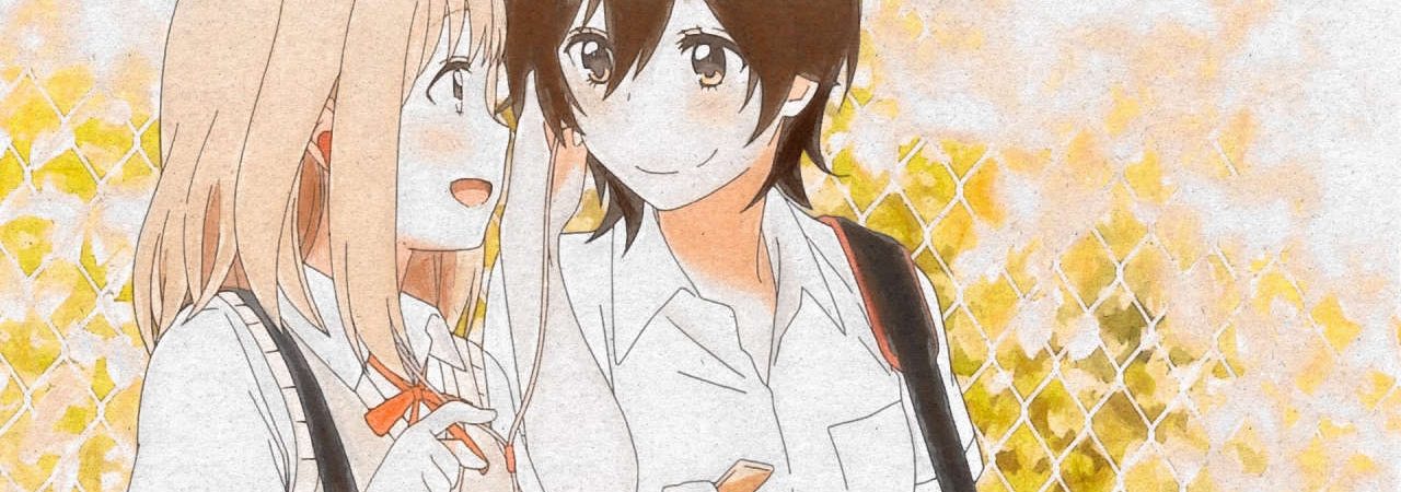 Poster of Kimi No Hikari Asagao To Kase San