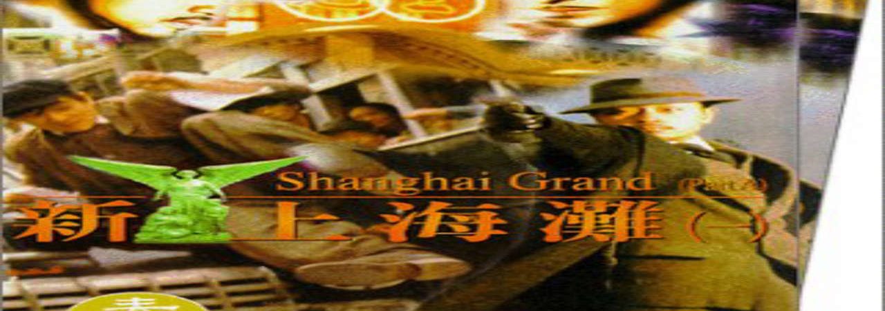 Phim Máu Nhuộm Bến Thượng Hải - Shanghai Grand PhimChill Vietsub (1996)