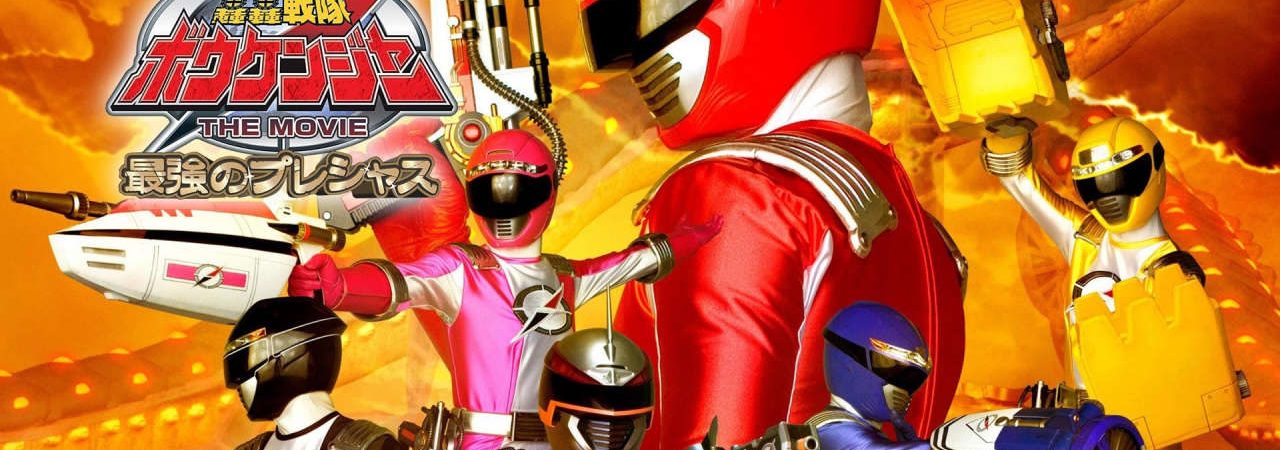 Phim Chiến Đội Phiêu Lưu Boukenger Báu Vật Tối Thượng - Gogo Sentai Boukenger The Movie The Greatest Precious PhimChill Vietsub (2006)