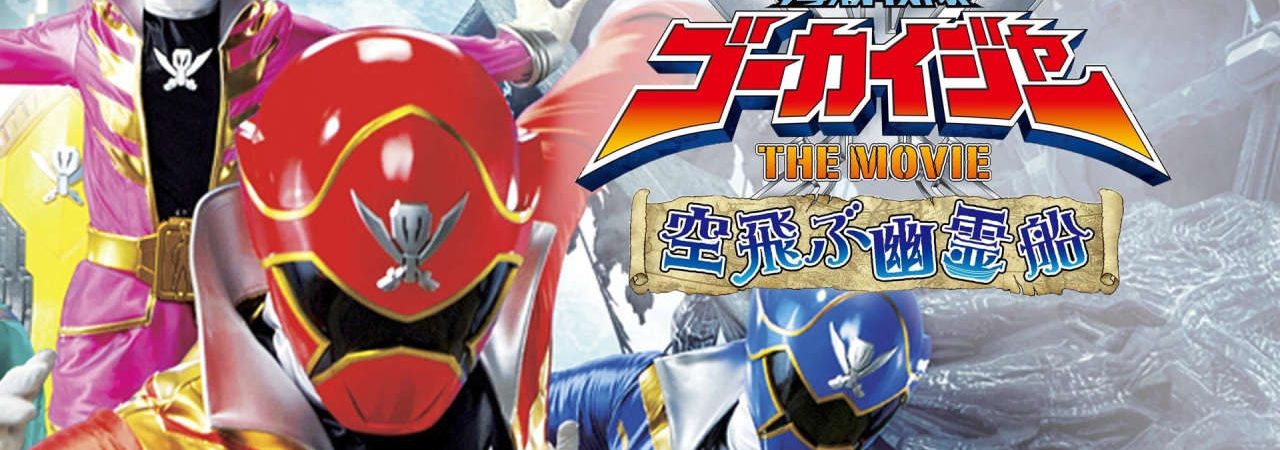 Phim Chiến Đội Hải Tặc Gokaiger Tàu Ma Bay - Kaizoku Sentai Gokaiger The Movie The Flying Ghost Ship PhimChill Vietsub (2011)