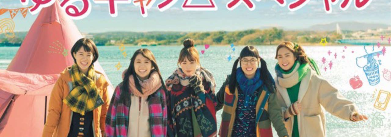 Phim Yuru Camp△ Live Action - Yuru Camp Sp Live Action PhimChill Vietsub (2022)