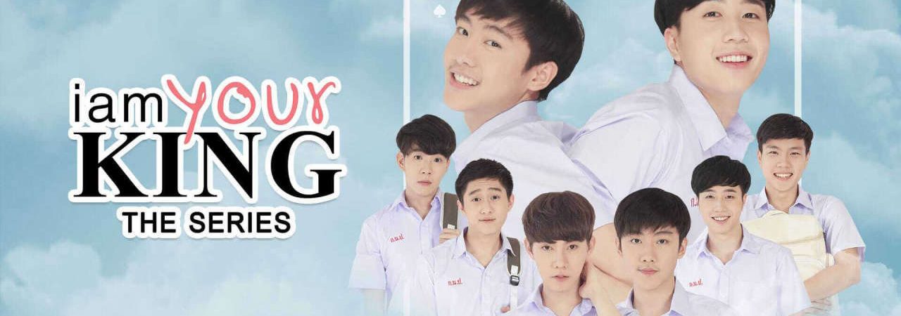 Phim Bạn Là Của Tôi ( 1) - I Am Your King The Series 1 PhimChill Vietsub (2022)