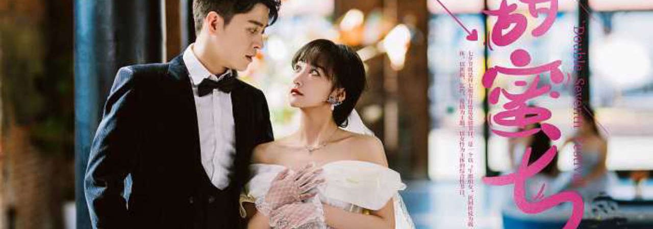 Phim Nhân Duyên Giá Đáo - Marriage Is Coming PhimChill Vietsub (2021)