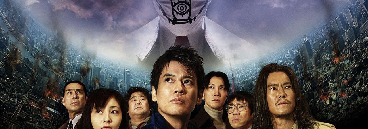 Phim Những Chàng Trai Thế Kỉ 20 - 20Th Century Boys 1 Beginning Of The PhimChill Vietsub (2008)