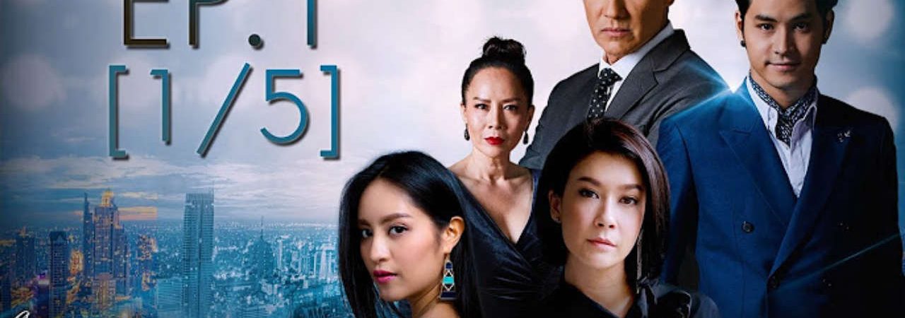 Poster of Tình Yêu Không Có Lỗi Lỗi Tại Bạn Thân Câu Chuyện Showbiz 2 Đoàn Tụ