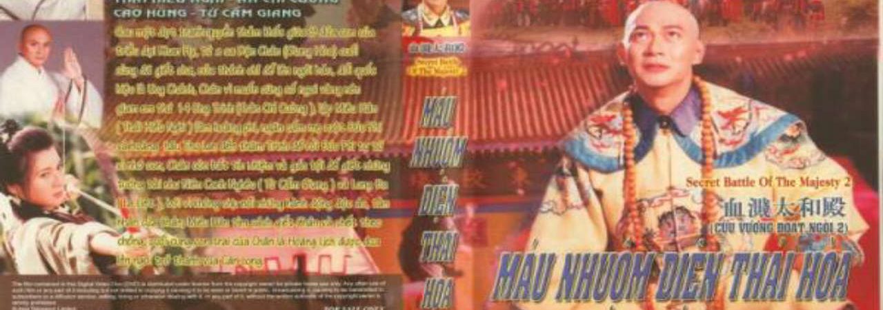 Phim Cửu Vương Đoạt Ngôi 2 Máu Nhuộm Điện Thái Hòa - Secret Battle Of The Majesties II PhimChill Vietsub (1995)