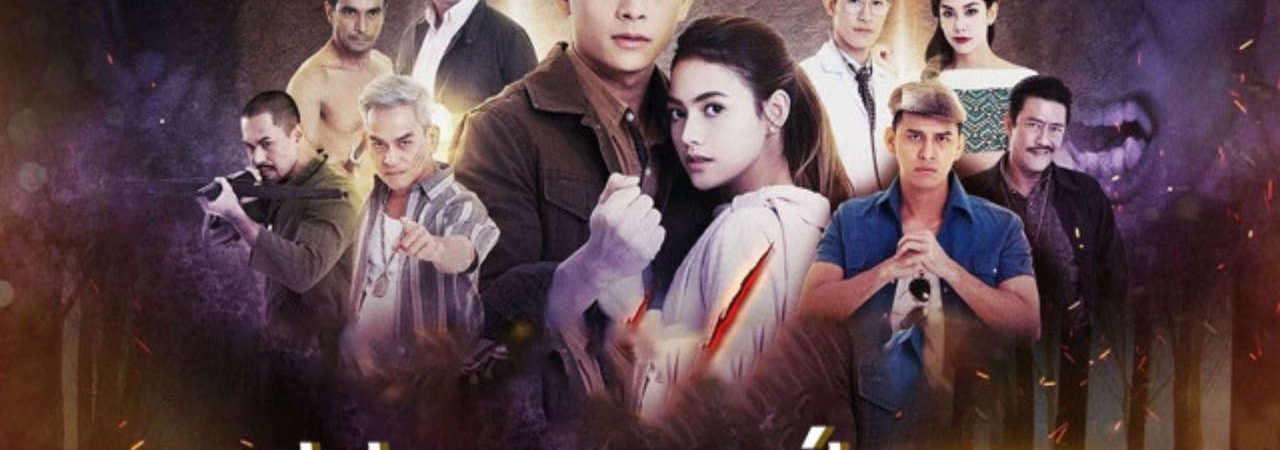 Phim Vượt Qua Giới Hạn (bản thái) - Phayakkha PhimChill Vietsub (2018)