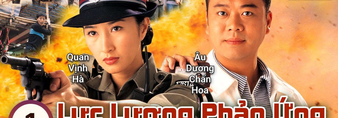 Phim Lực Lượng Phản Ứng 1 - Armed Reaction PhimChill Vietsub (1998)