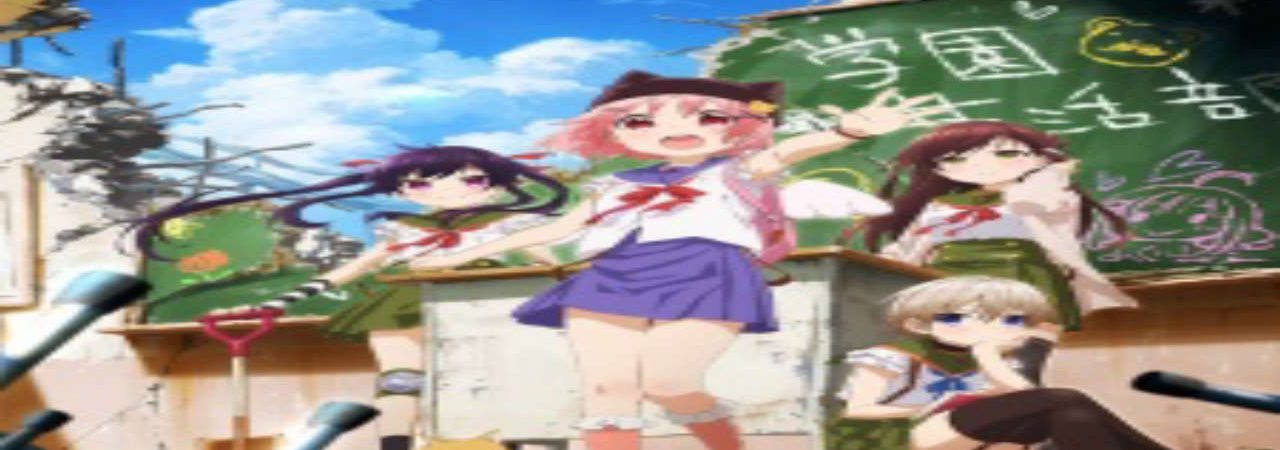 Poster of Gakkou Gurashi