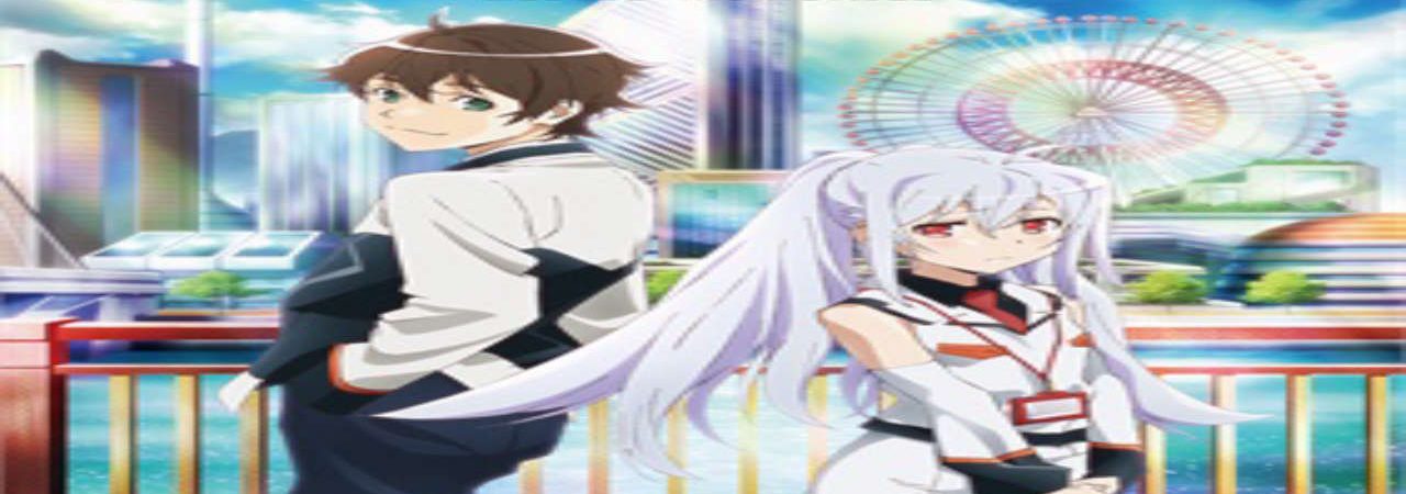 Poster of Plastic Memories