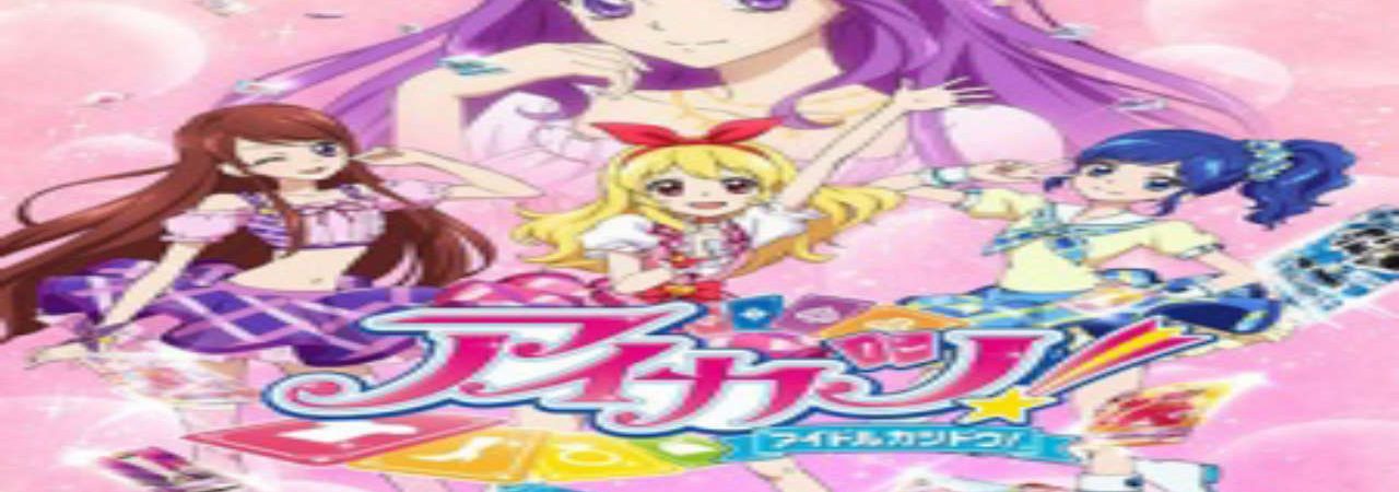 Poster of Aikatsu