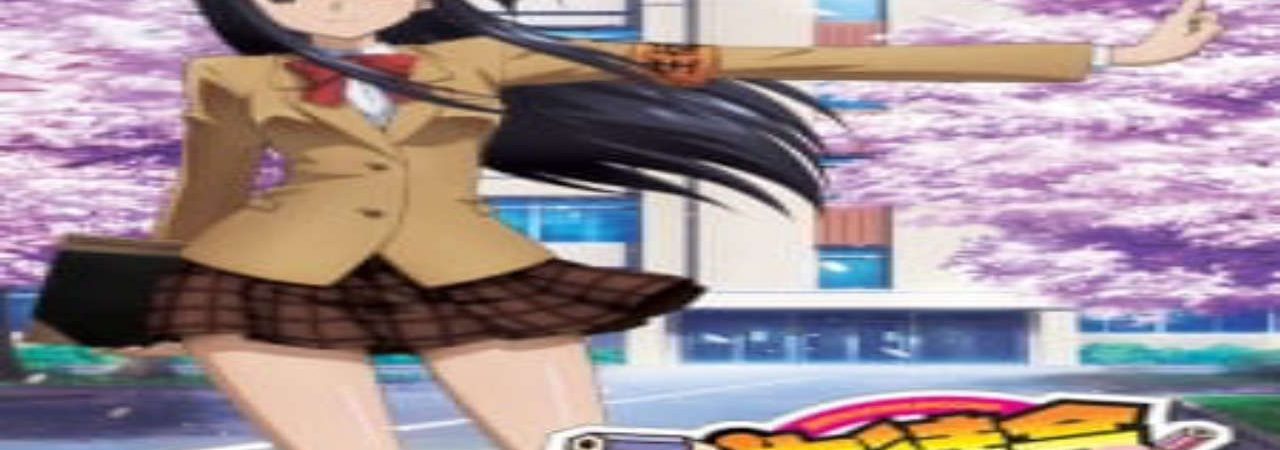 Poster of Seitokai Yakuindomo