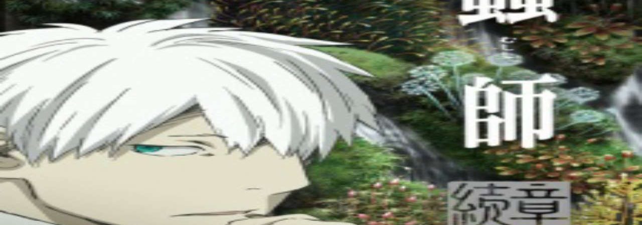 Phim Mushishi Zoku Shou 2nd Season - Mushi shi Next Passage Part 2 PhimChill Vietsub (2014)