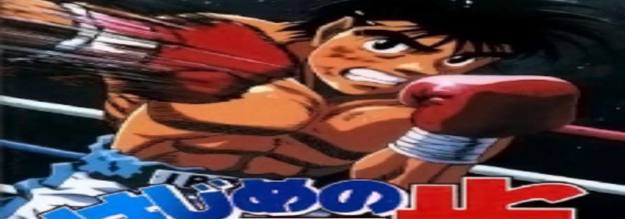 Poster of Hajime no Ippo