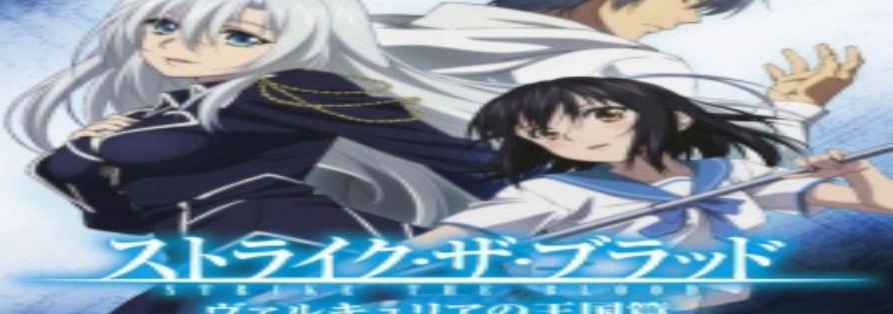 Poster of Strike the Blood Valkyria no Oukoku hen