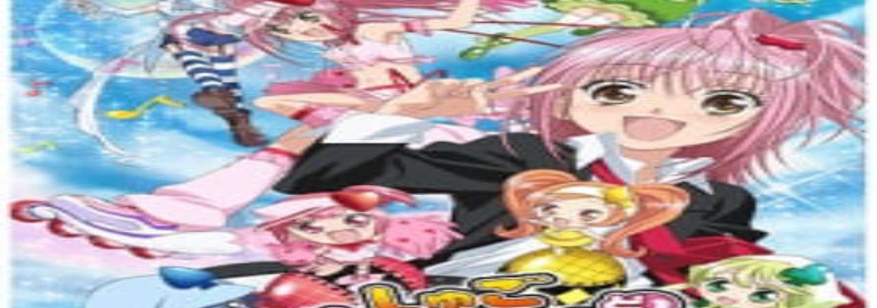 Poster of Shugo Chara Doki